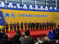 Cerimonia di apertura Bauma China 2014