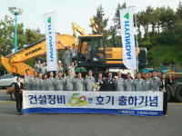 Hyundai festeggia la produzione della 500.000^ macchina