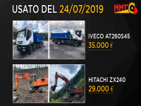 Usato del giorno - 25 Luglio 2019