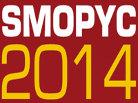 SMOPYC 2014 Zaragoza (Spagna) 1-5 Aprile