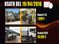 Usato del giorno - 19 Aprile 2016