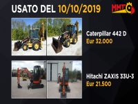 Usato del giorno - 10 Ottobre 2019